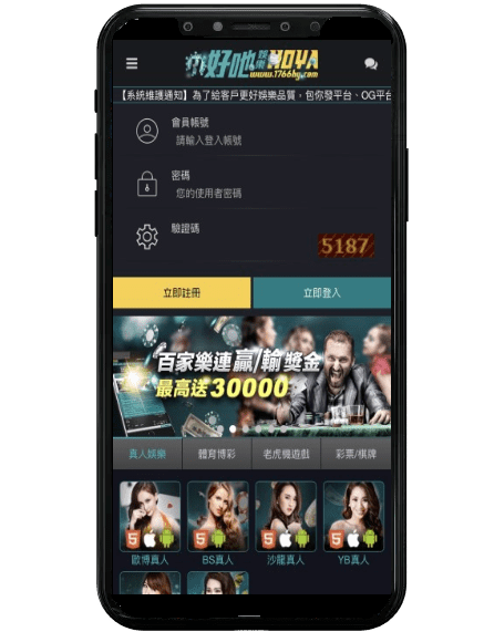 聖發娛樂城平台畫面